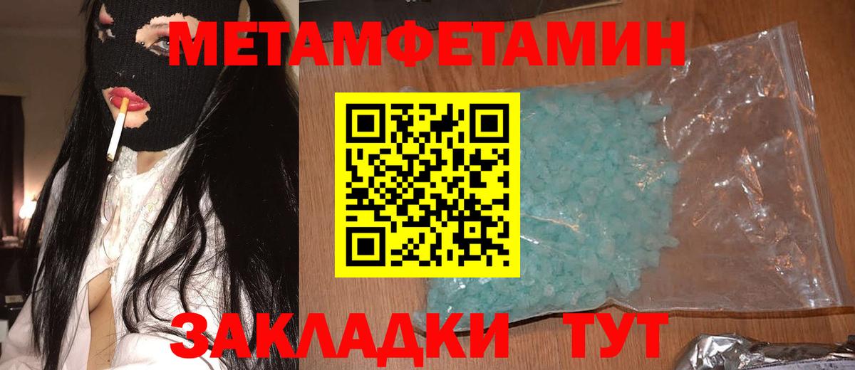 Amphetamine 97% Ногинск