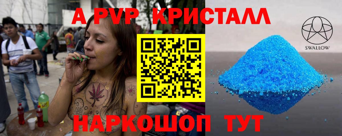 КЕТАМИН Ногинск