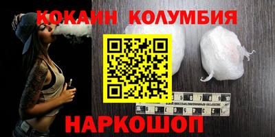 шишки Пушкино