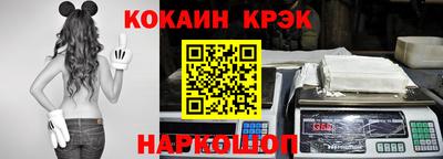 гашишное масло Пугачёв