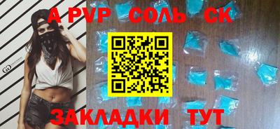 шишки Пушкино