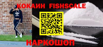 шишки Пушкино