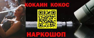 шишки Пушкино