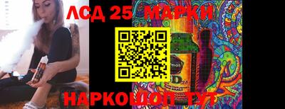 гашишное масло Пугачёв