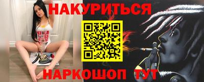 спиды Пыть-Ях