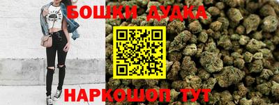 шишки Пушкино