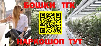 шишки Пушкино