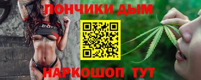 гашишное масло Пугачёв