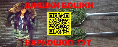 шишки Пушкино