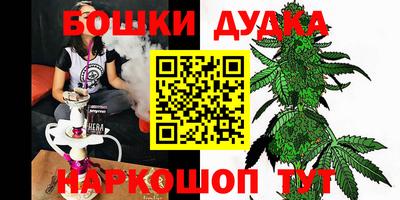 шишки Пушкино