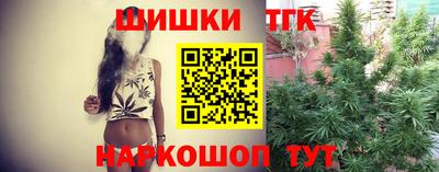 шишки Пушкино