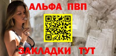 спиды Пыть-Ях