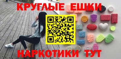 гашишное масло Пугачёв