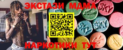 гашишное масло Пугачёв