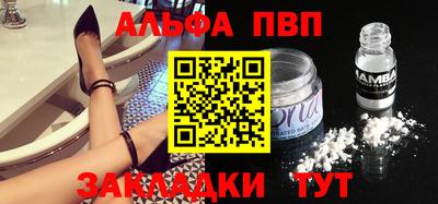 гашишное масло Пугачёв