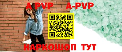 шишки Пушкино