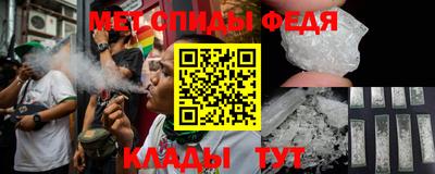 спиды Пыть-Ях