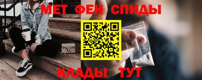 спиды Пыть-Ях