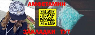 спиды Пыть-Ях