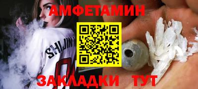 спиды Пыть-Ях