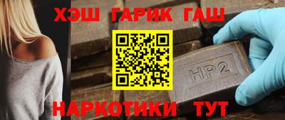 гашишное масло Пугачёв