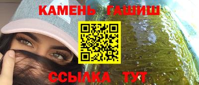 гашишное масло Пугачёв