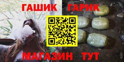 гашишное масло Пугачёв