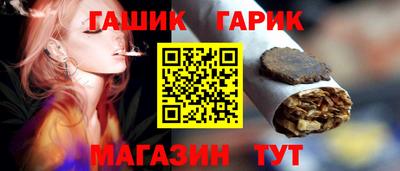 шишки Пушкино