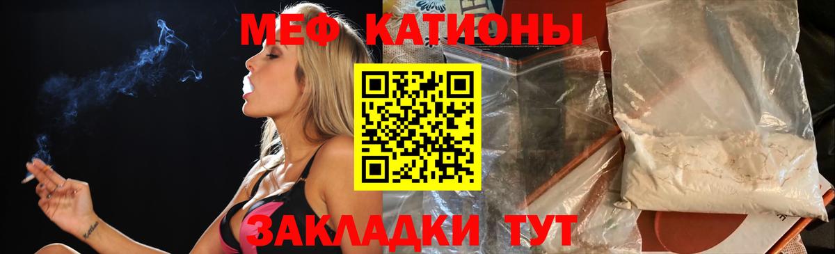 Ногинск  Мефедрон мука  МЯУ-МЯУ  Вход с VPN  МЕФ mephedrone 