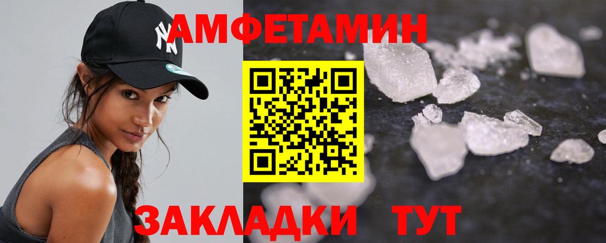 Ногинск  Метамфетамин мет  Вход с VPN 