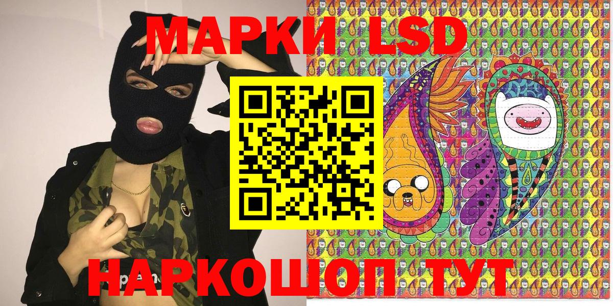Конопля  Гашиш  Ногинск  ГАШ  Мефедрон   Вход с VPN  КОКАИН 