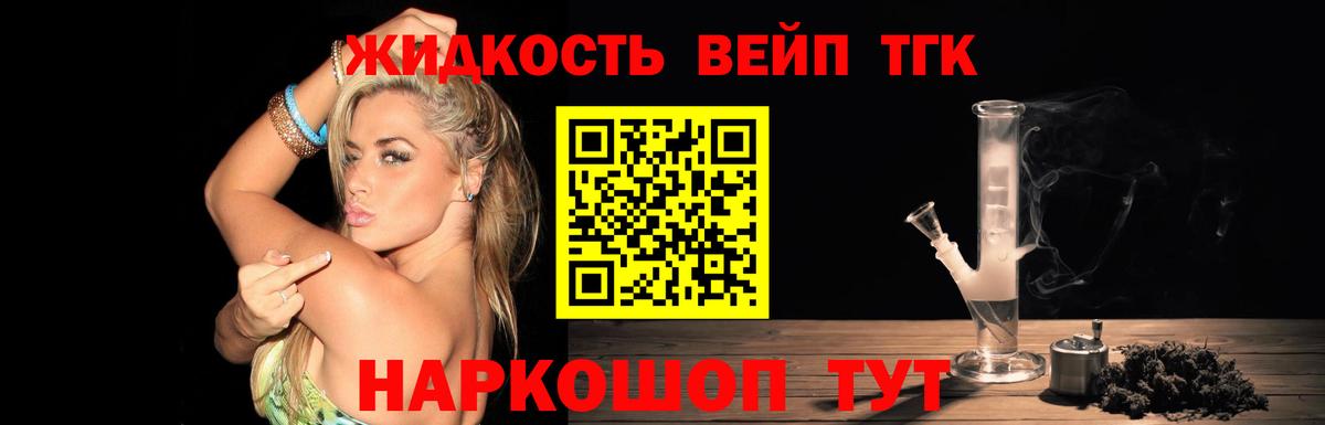 Дистиллят ТГК Wax Ногинск