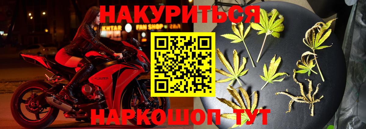 Бошки Шишки индика  Вход с VPN  Шишки марихуана ГИДРОПОН  Канабис OG Kush  Ногинск  Бошки Шишки Bruce Banner 